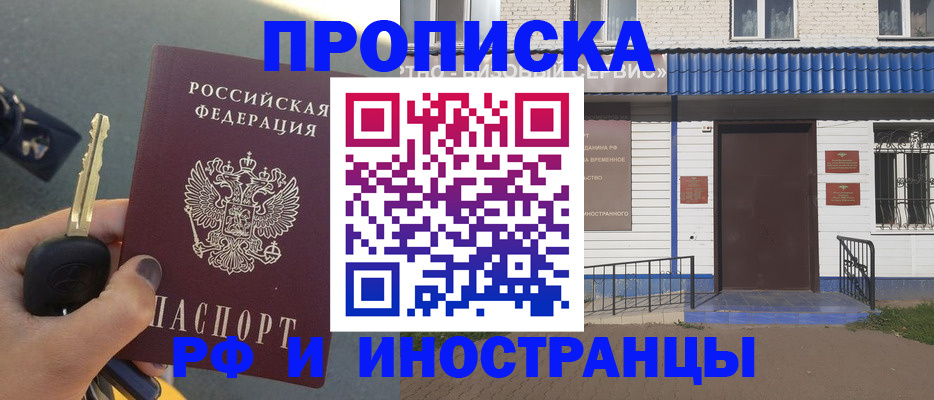 временная регистрация госуслуги в Бежецке